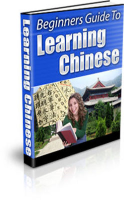 Product picture Guide To Learning Chinese - Learn The Chinese Language